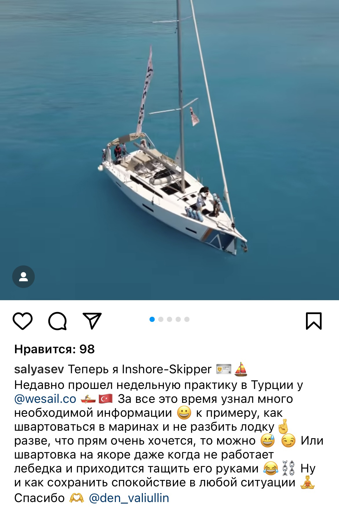 Отзыв 3