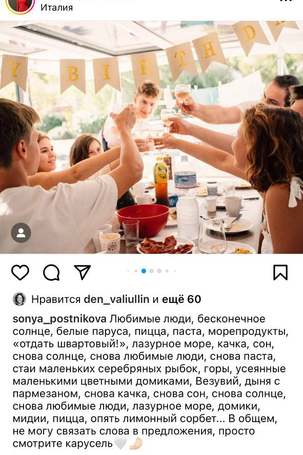 Отзыв 6