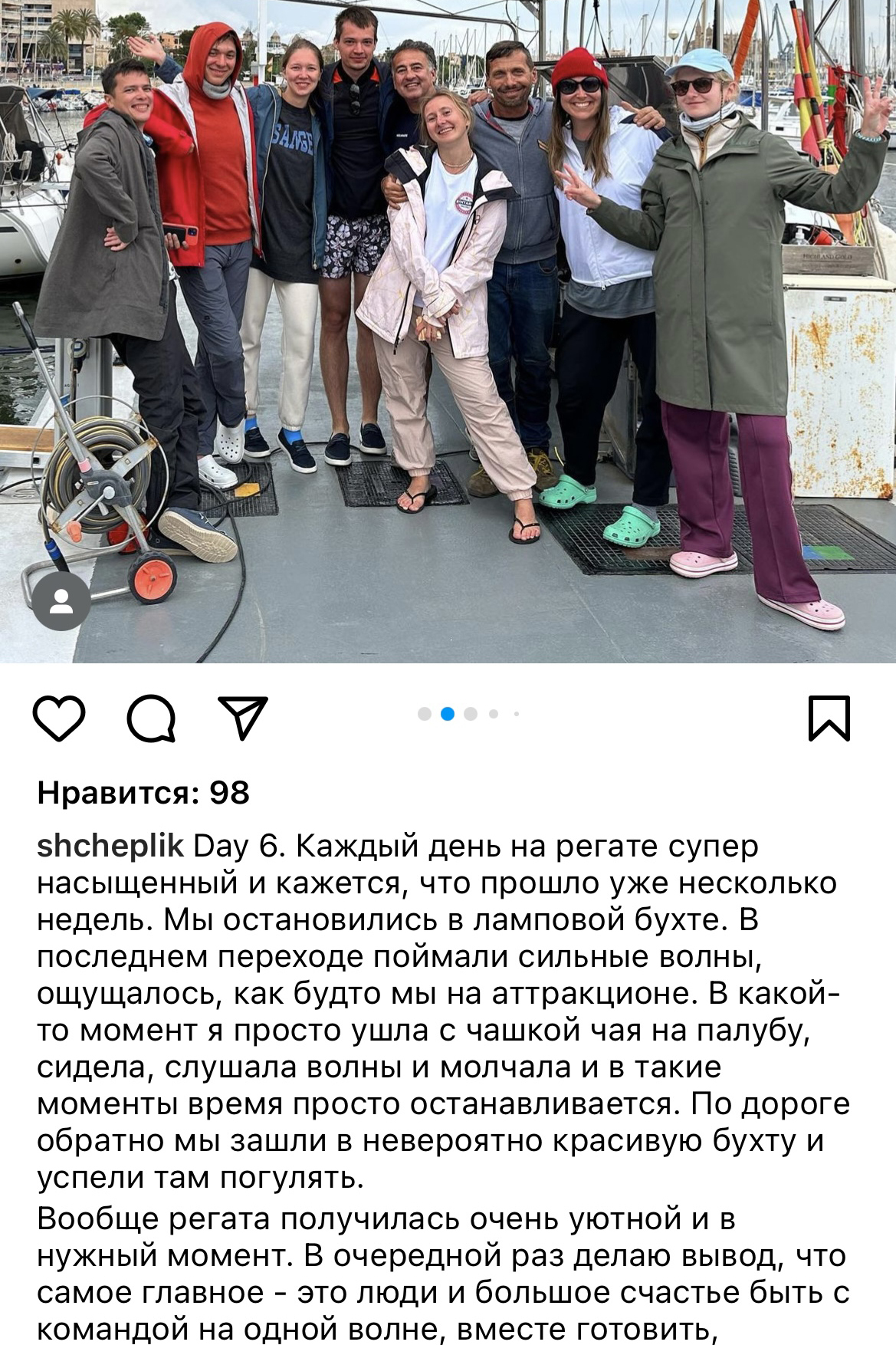 Отзыв 5