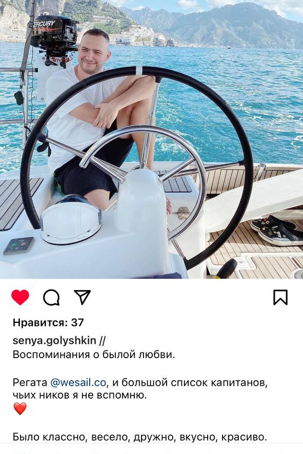 Отзыв 4