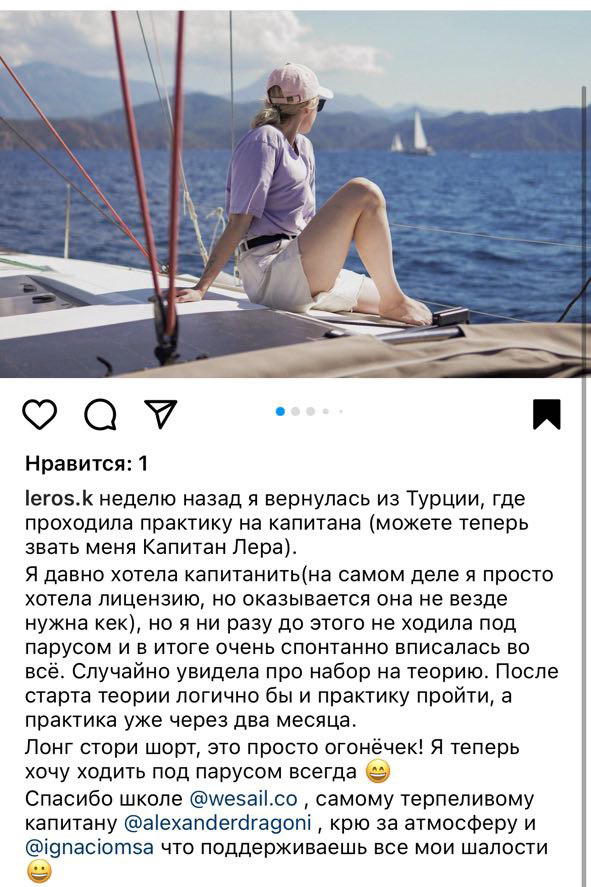 Отзыв 1